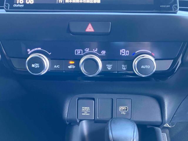 HONDA FIT E:HEV HOME