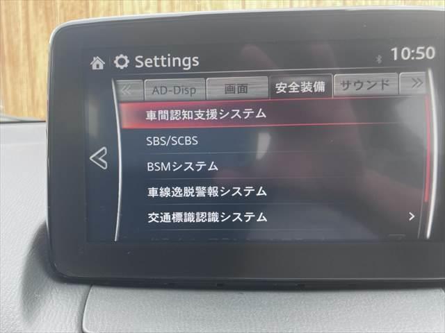 MAZDA CX-3 XD PROACTIVE
