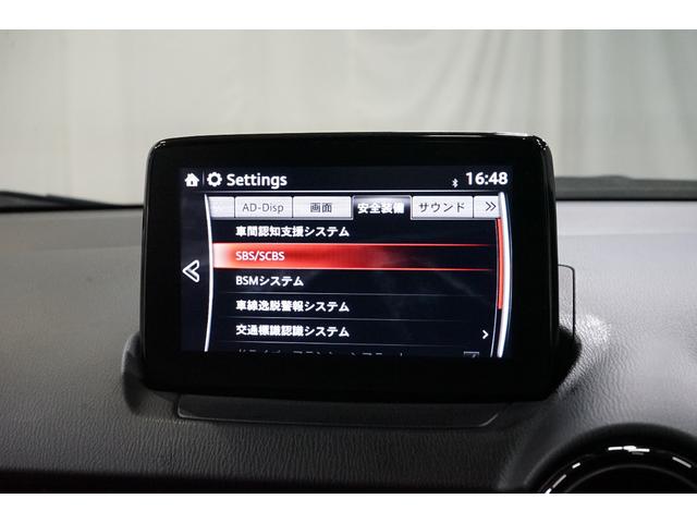 MAZDA CX-3 XD PPROACTIVE S PACKAGE