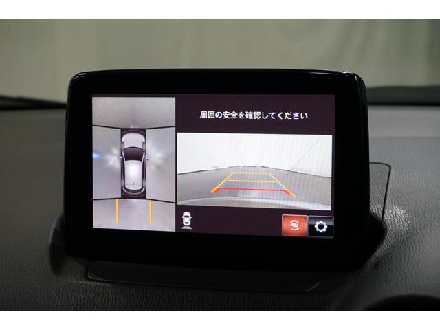 MAZDA CX-3 XD PPROACTIVE S PACKAGE