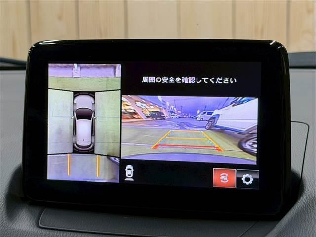 MAZDA CX-3 XD PPROACTIVE S PACKAGE