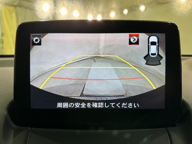 MAZDA DEMIO 13S