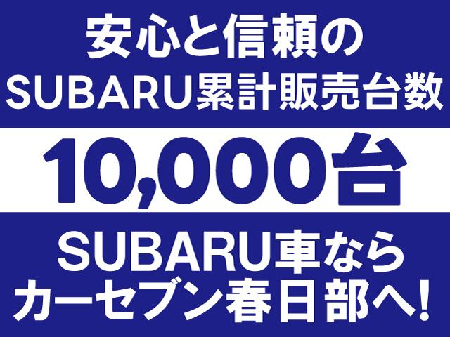 SUBARU FORESTER X-BREAK
