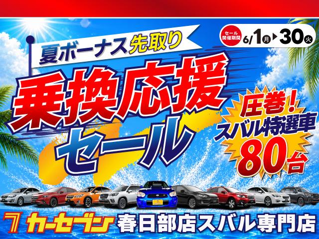 SUBARU FORESTER X-BREAK