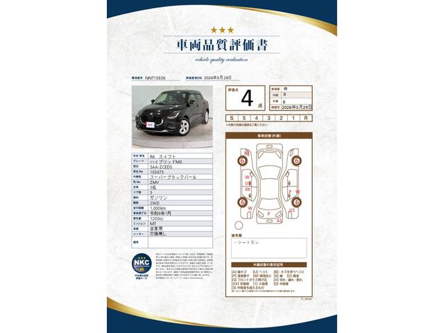 SUZUKI SWIFT HYBRID MX