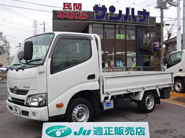 TOYOTA DYNA TRUCK SUPER SINGLE JUSTLOW