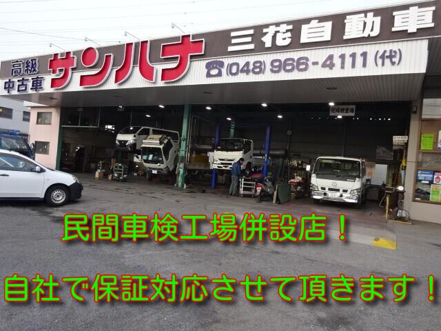 TOYOTA DYNA TRUCK SUPER SINGLE JUSTLOW