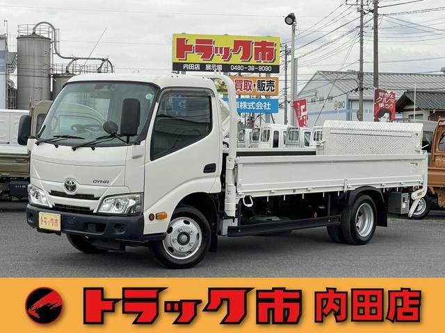 TOYOTA DYNA TRUCK LONG FULL JUSTLOW