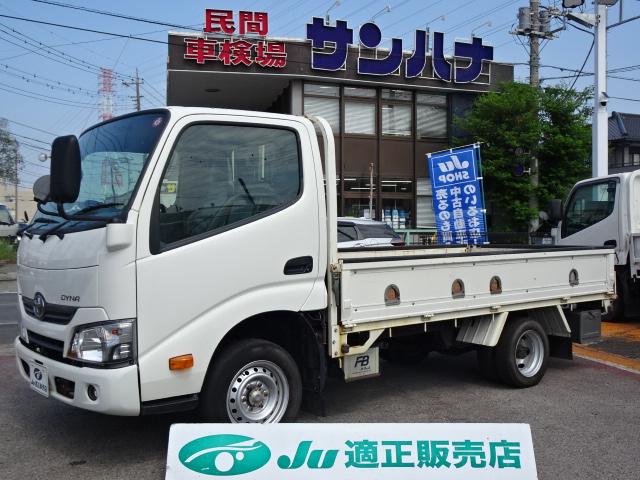 TOYOTA DYNA TRUCK LONG JUSTLOW