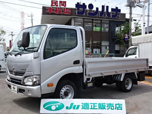 TOYOTA DYNA TRUCK LONG JUSTLOW