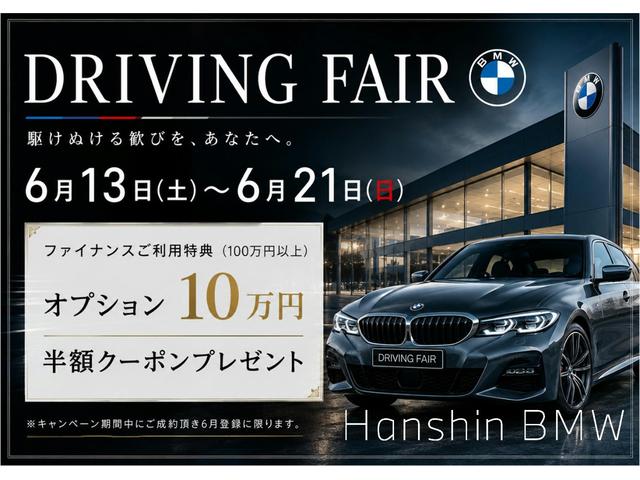 BMW 3 SERIES 320D X DRIVE M-SPORT