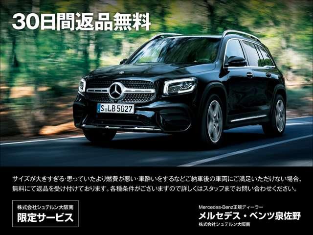 MERCEDES BENZ GLE GLE450D 4MATIC SPORTS