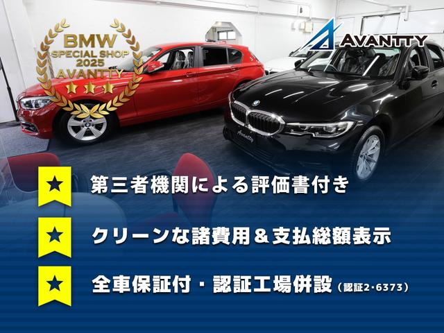 BMW 3 SERIES 320i M-SPORT