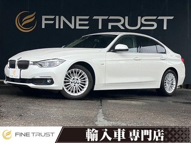 BMW 3 SERIES 320i LUXURY