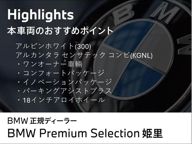 BMW 3 SERIES 330E M-SPORT