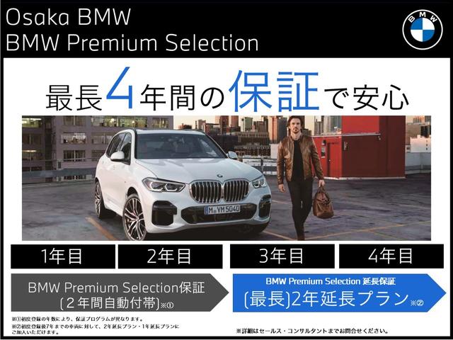 BMW 3 SERIES 330E M-SPORT