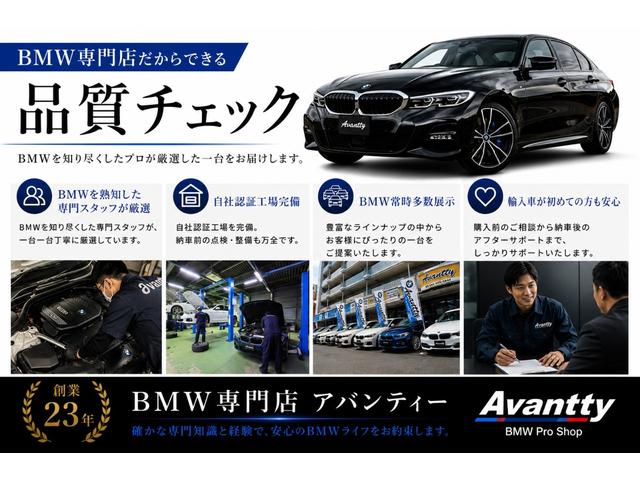 BMW 3 SERIES 320i X DRIVE M-SPORT