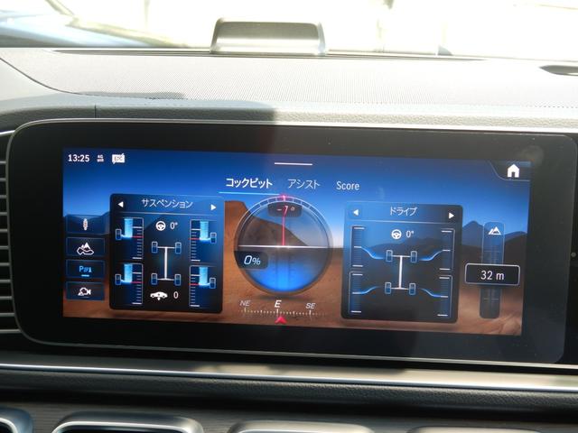 MERCEDES BENZ GLS GLS450D 4MATIC AMG LINE PACKAGE