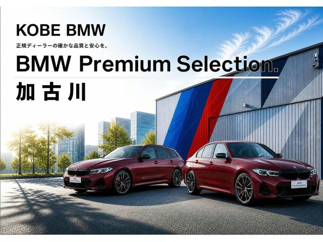 BMW 3 SERIES 320D X DRIVE M-SPORT
