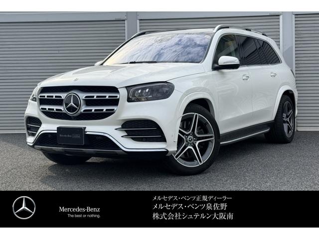 MERCEDES BENZ GLS