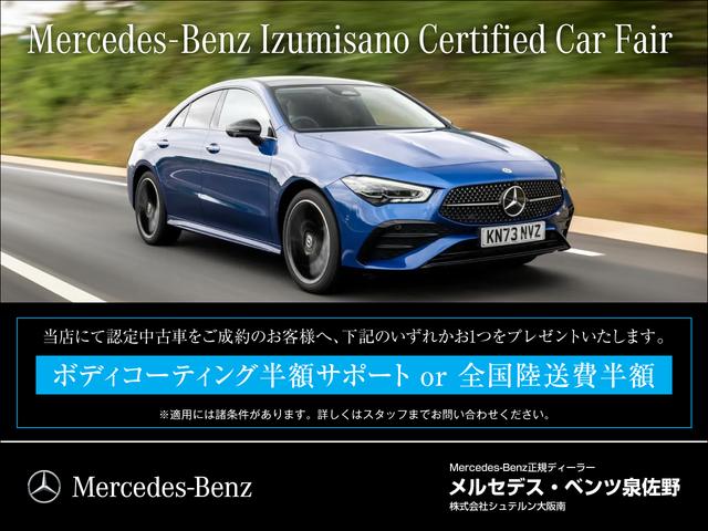 MERCEDES BENZ GLS