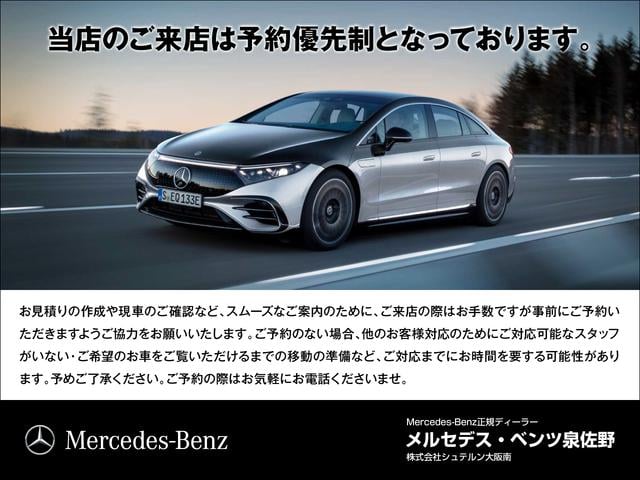 MERCEDES BENZ GLS