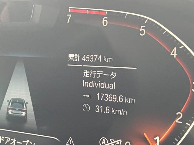 BMW 4 SERIES 420i COUPE M SPORT