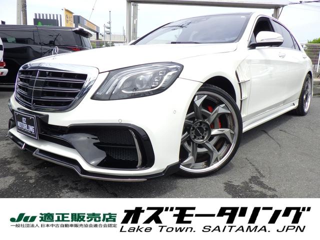 MERCEDES BENZ S-CLASS S560 4 MATIC LONG SPORTS LIMITED