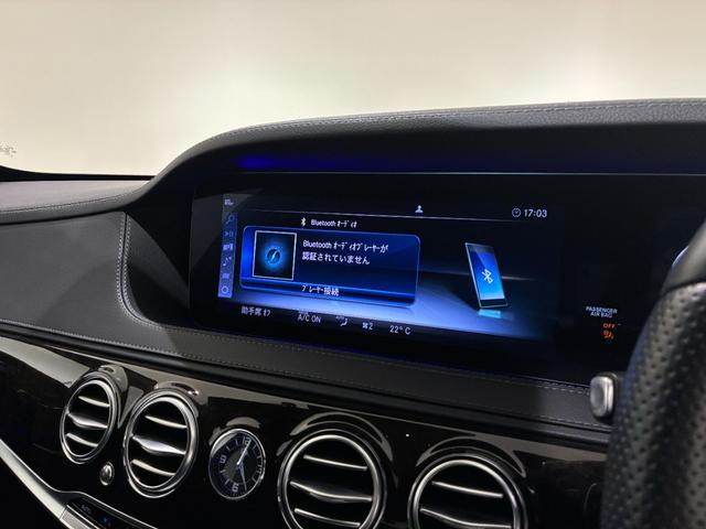 MERCEDES BENZ S-CLASS S450 EXCLUSIVE SPORTS LIMITED