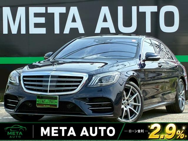 MERCEDES BENZ S-CLASS S400D LONG