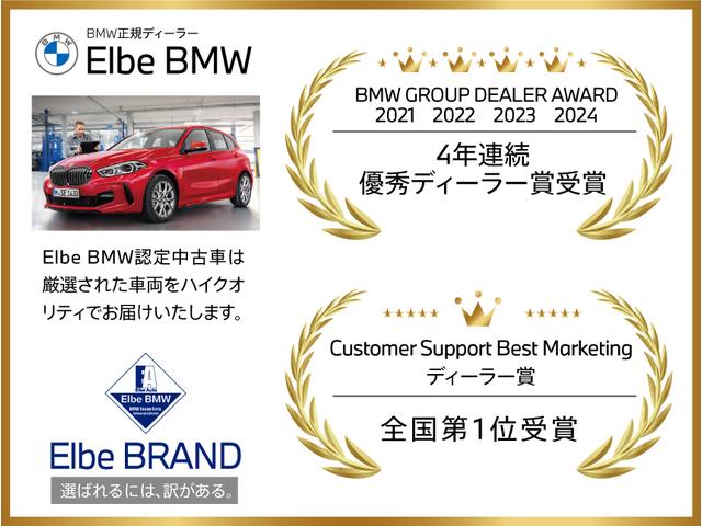 BMW 5 SERIES 530i M-SPORT