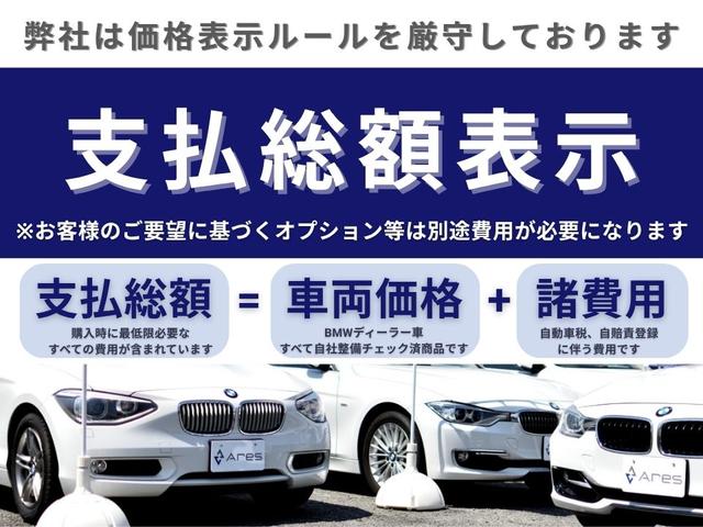 BMW 5 SERIES 523i M-SPORT THE PEAK