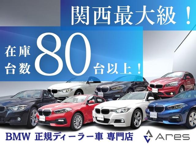 BMW 5 SERIES 523i M-SPORT