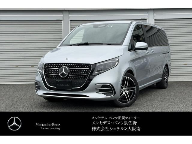 MERCEDES BENZ V-CLASS V220D LONG AMG LINE PACKAGE