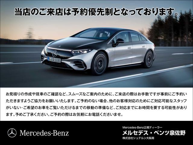 MERCEDES BENZ V-CLASS V220D LONG AMG LINE PACKAGE