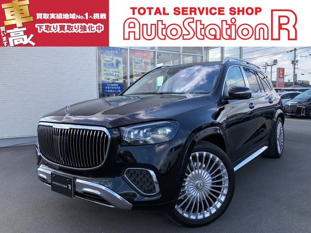 MERCEDES MAYBACH GLS GLS600 4MATIC FIRST CLASS PACKAGE
