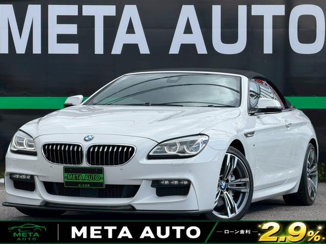 BMW 6 SERIES 640i CABRIOLET M-SPORT