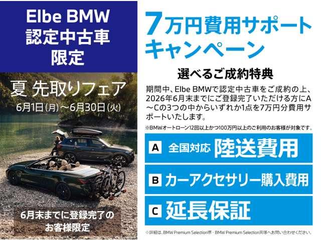BMW 7 SERIES 740I EXCELLENCE