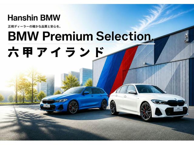 BMW 7 SERIES 740i M-SPORT