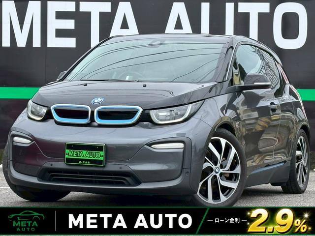 BMW i3 ATELIER RANGE EXTENDER