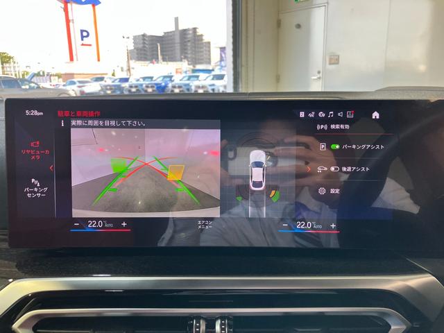 BMW i4 E DRIVE 40 M SPORT HI-LINE PACKAGE