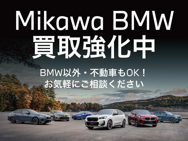 BMW i4 E DRIVE 40 M SPORT HI-LINE PACKAGE