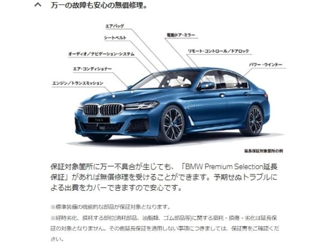 BMW i4 E DRIVE 40 M SPORT