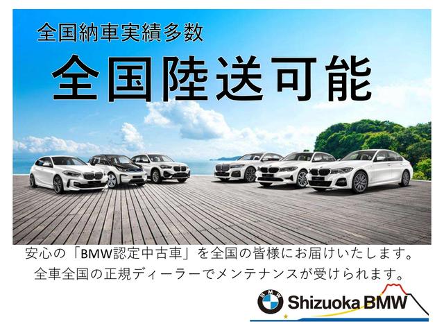 BMW i4 E DRIVE 40 M SPORT