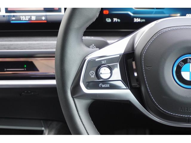 BMW i7 E DRIVE 50 EXCELLENCE