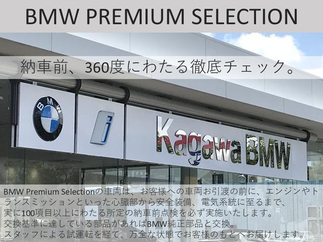 BMW i7 E DRIVE 50 EXCELLENCE