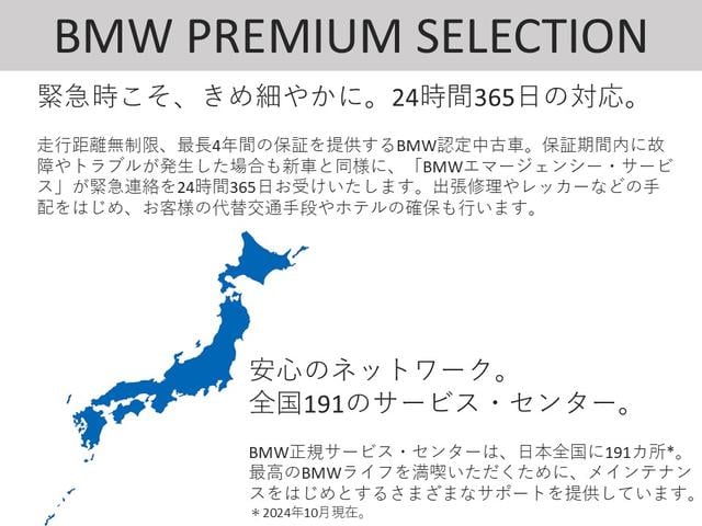 BMW i7 E DRIVE 50 EXCELLENCE