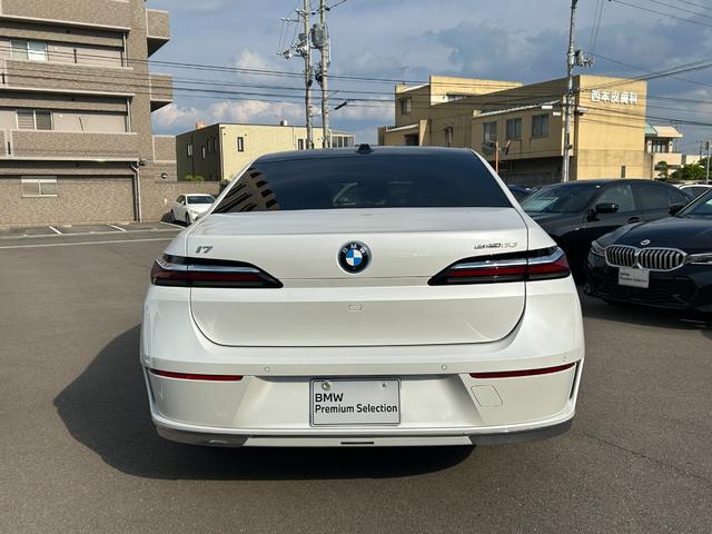 BMW i7 E DRIVE 50 EXCELLENCE