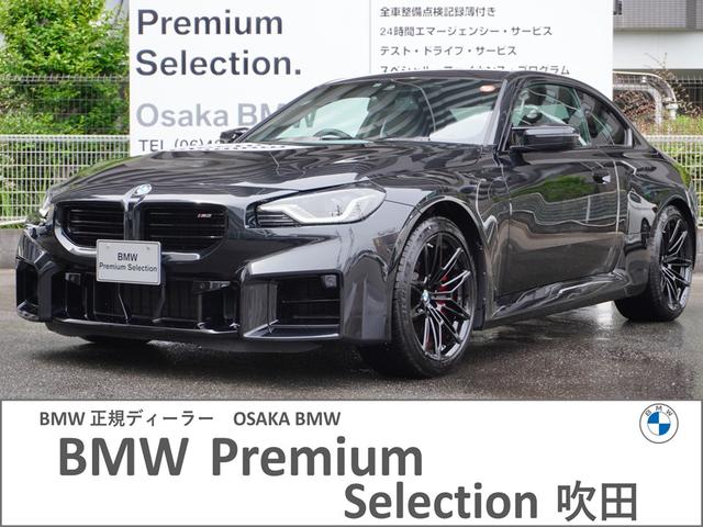 BMW M2 BASE GRADE