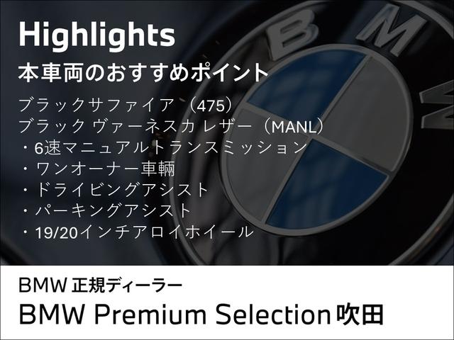BMW M2 BASE GRADE